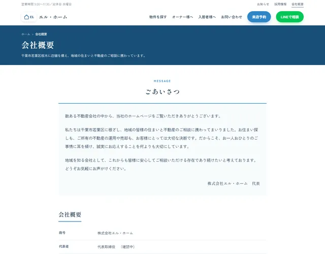 [テスト]アイチⅠ 301号室の写真1