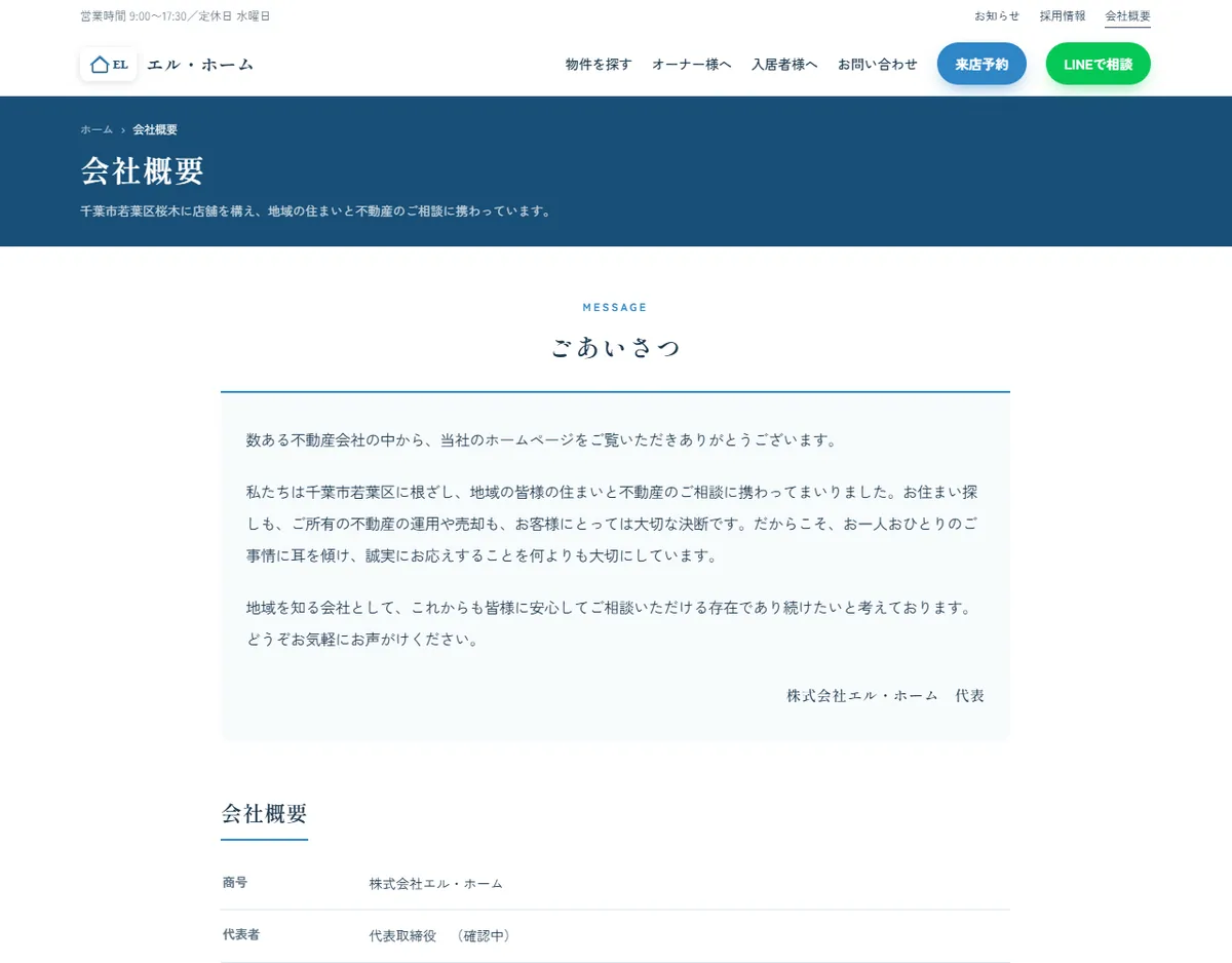 [テスト]アイチⅠ 301号室の写真1